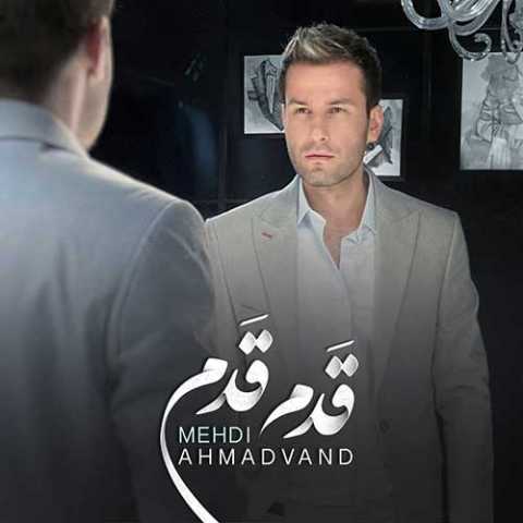 Mehdi Ahmadvand Ghadam Ghadam